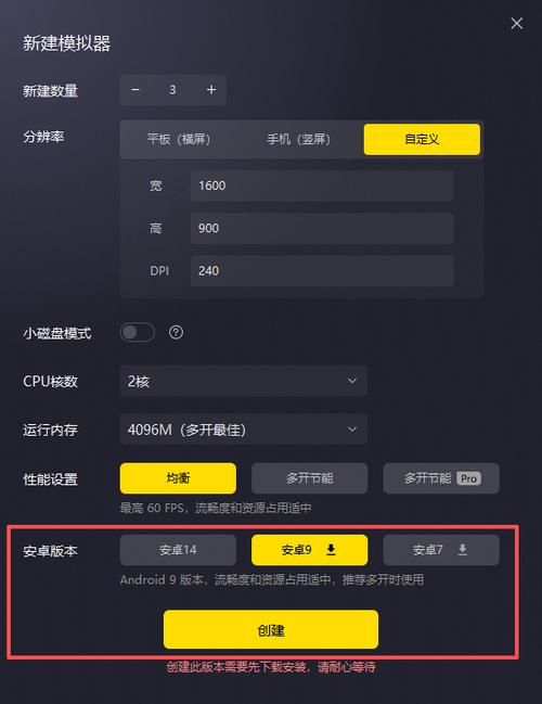 amd cpu雷电模拟器多开缩略图