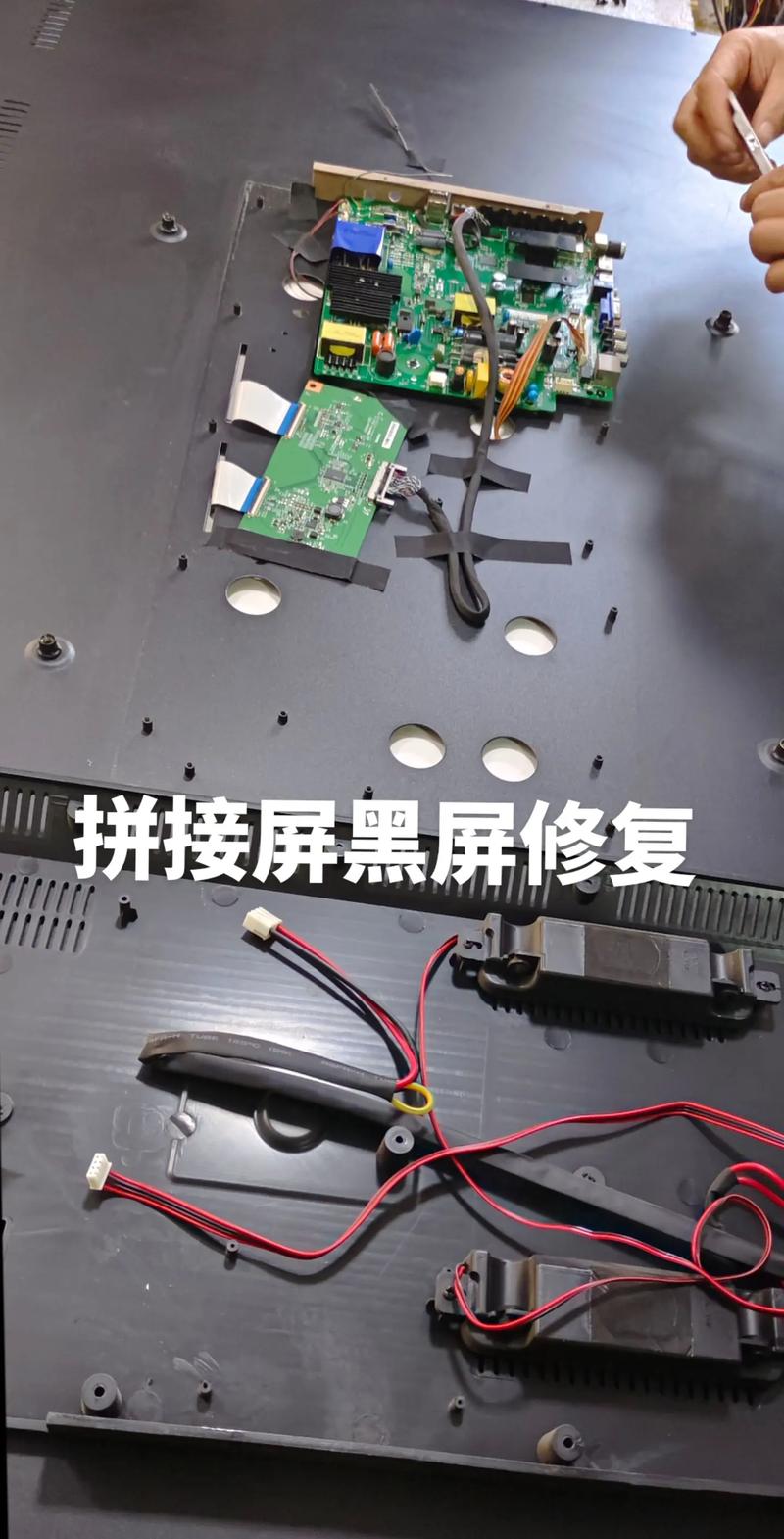 vivo手机黑屏出现白条