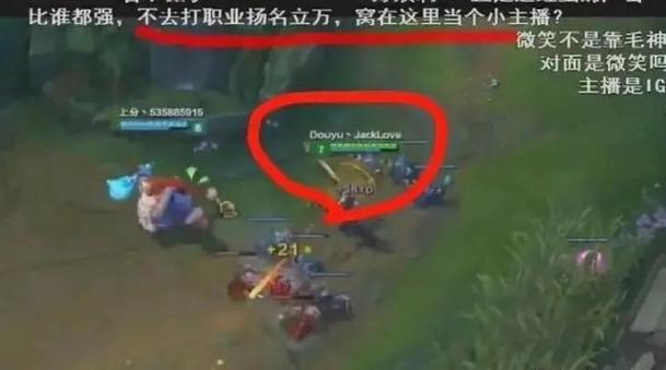 虎牙pupupu为啥不打职业图标