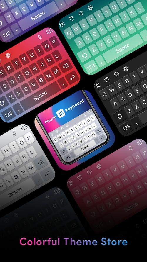 phumkeyboard下载