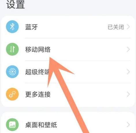 荣耀v10支持高清通话吗