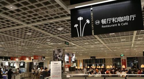 宜家餐厅为什么那么火