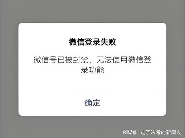 一个空微信号给别人有危险吗