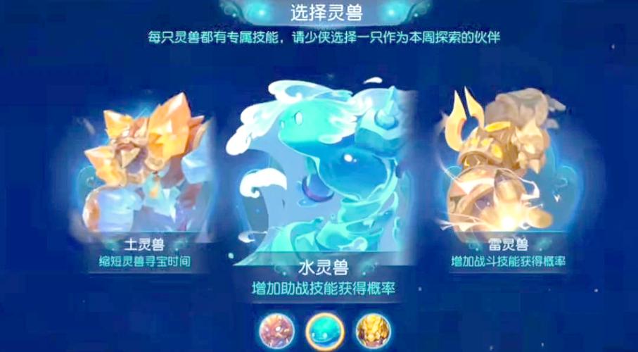 晶石在哪里获得图标
