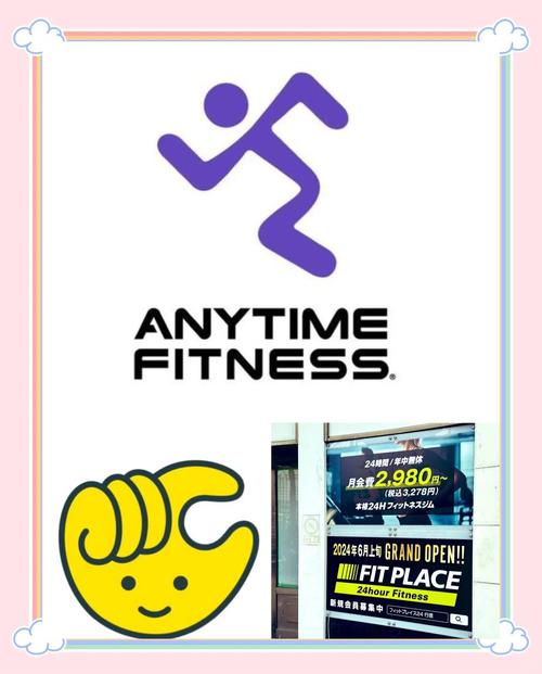 fittime靠谱吗