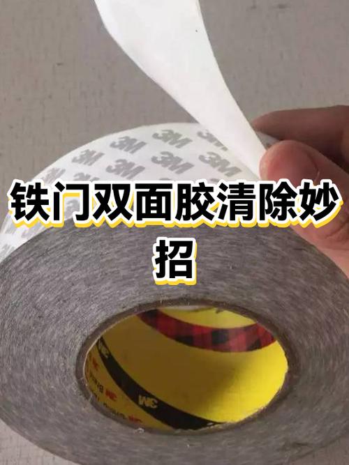双面胶冬天怎么用
