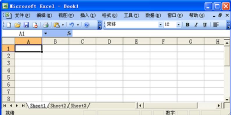 html表格表头固定不动