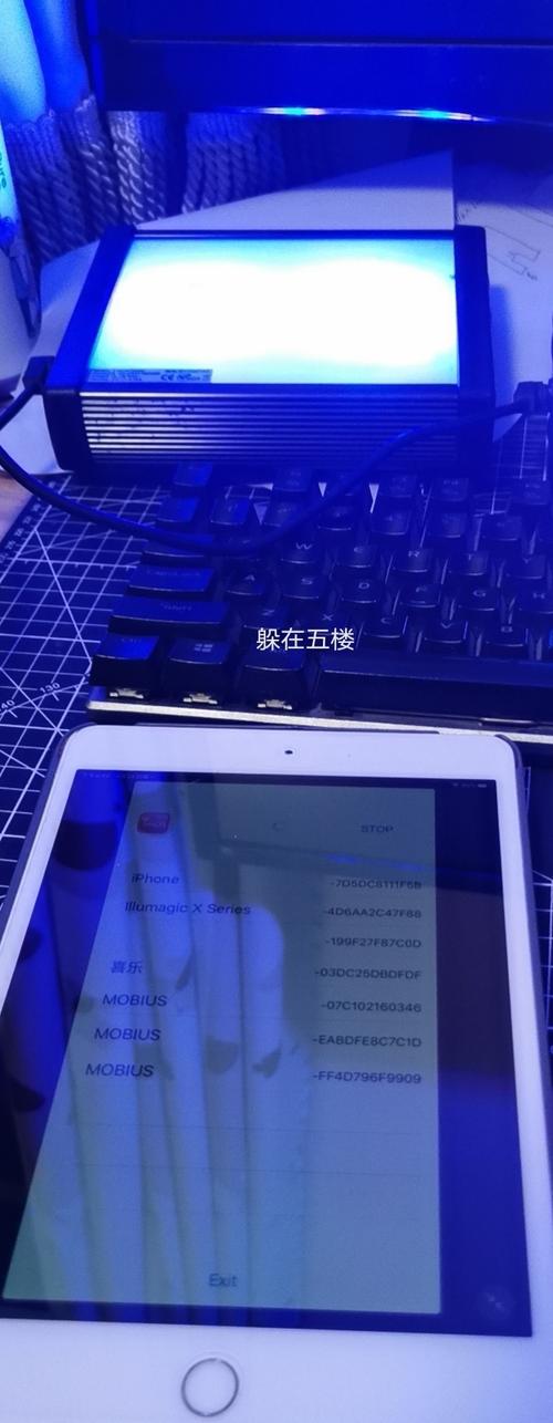 影魔奇miniapp下载