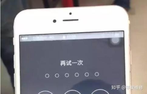 iphone出现白条怎么办