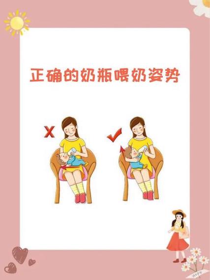 奶瓶拧不紧自己开怎么办