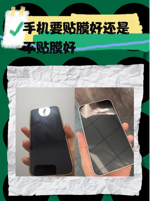 手机可以不贴膜吗