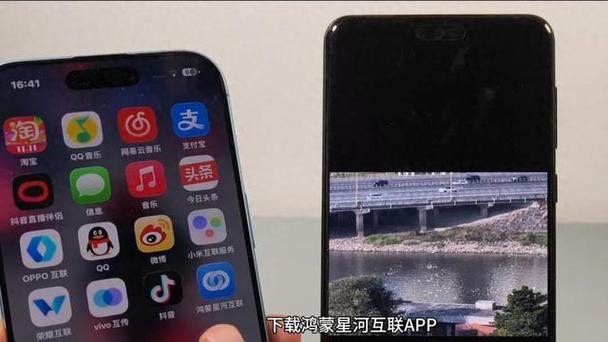 华为手机传输到苹果手机