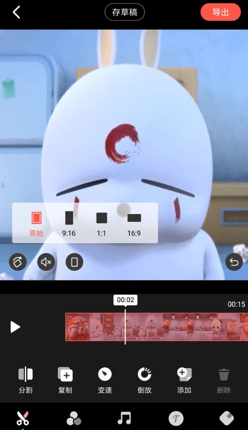 视频的边框怎么弄