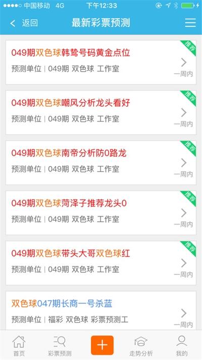 福彩3d乐彩网首页缩略图