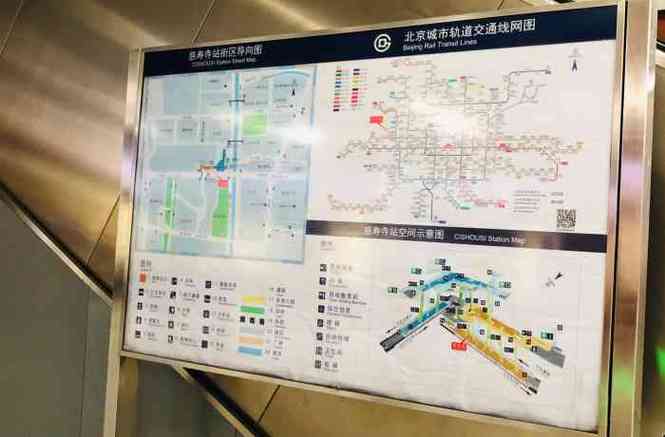慈寿寺地铁站最西边的出口是哪个