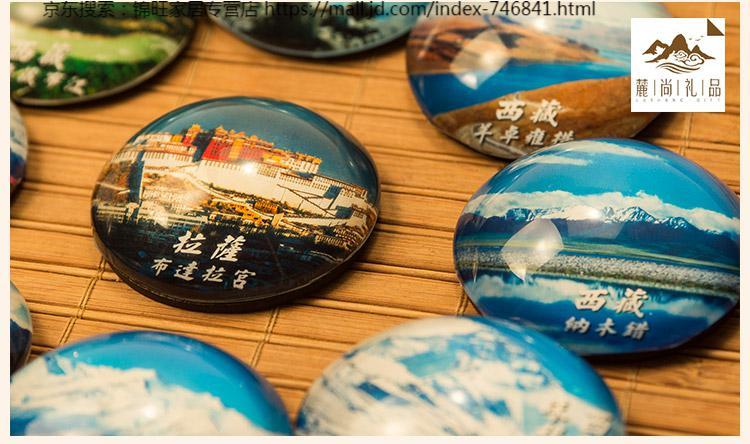 大昭寺买什么纪念品好
