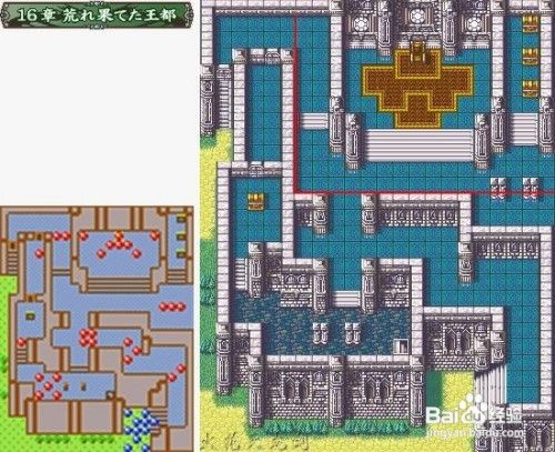 圣魔之光石完整图文攻略