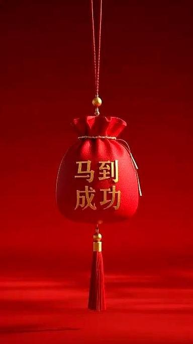 十句福袋顺口溜缩略图