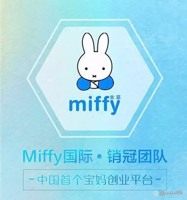 米菲云仓登录平台