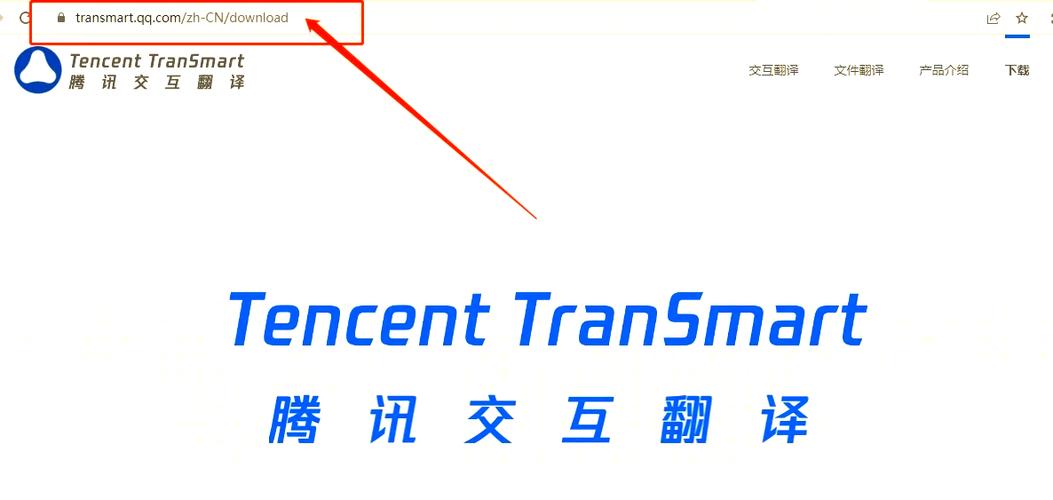 英文app怎么翻译成中文