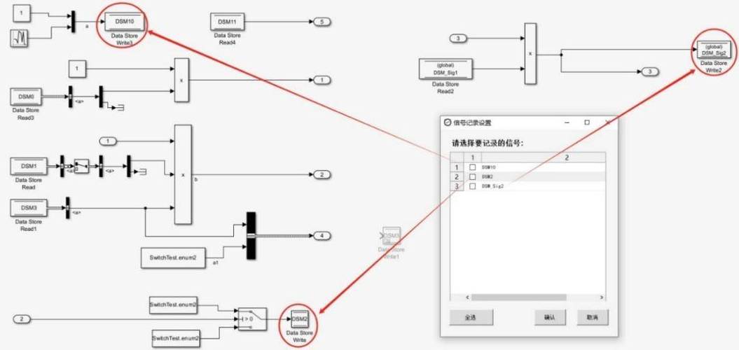 matlab simulink