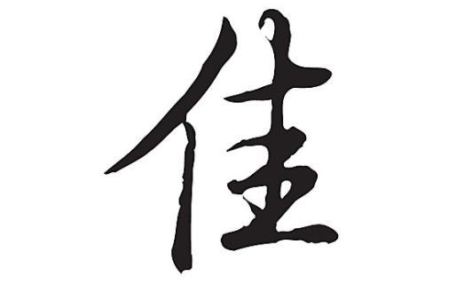 照片jpg格式图标