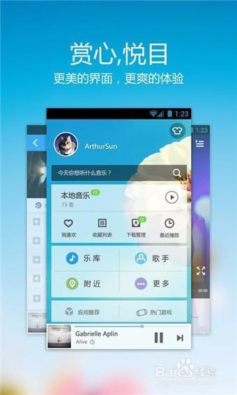 酷狗蓝牙音箱怎么连接