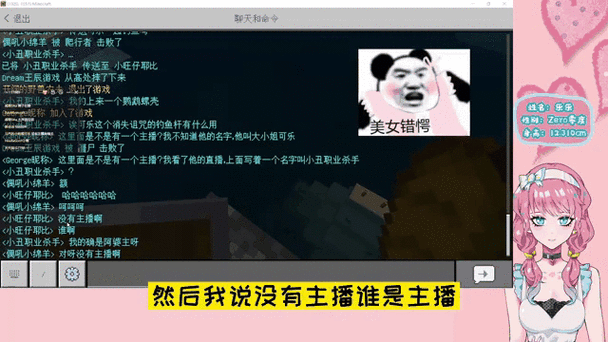 大小姐直播改名后叫啥缩略图