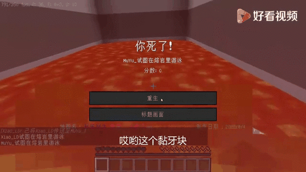 你突然出现在我的世界图标