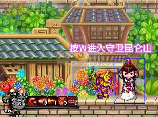 造梦西游3怎么让仙女跟另一个人游戏截图