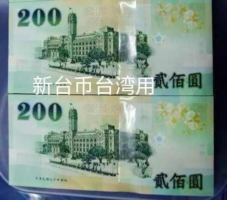 去金门准备多少台币合适
