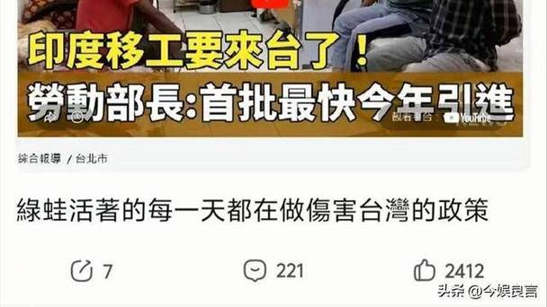 台湾今天上午突然宣布