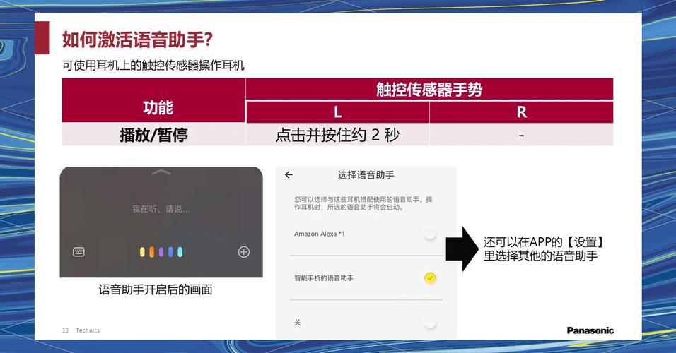 漫步者充电仓没电了怎么唤醒耳机图标