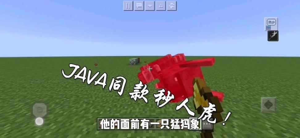 我的世界秒人斧指令教程