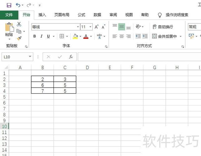 excel取消无限行和列图标