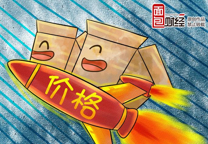 涨价最精辟的短句子截图