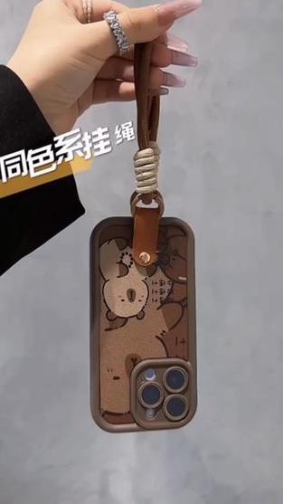 卡比巴拉手机壳