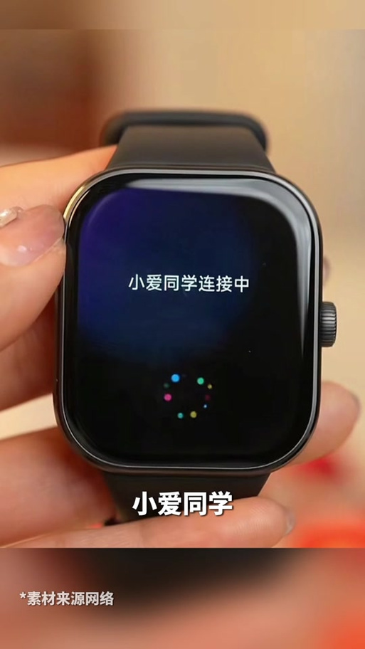 小米手表小爱同学唤醒图标