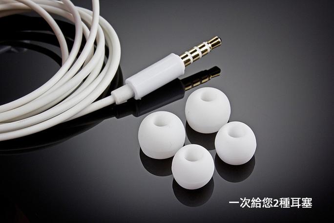 入耳式耳机硅胶套掉了