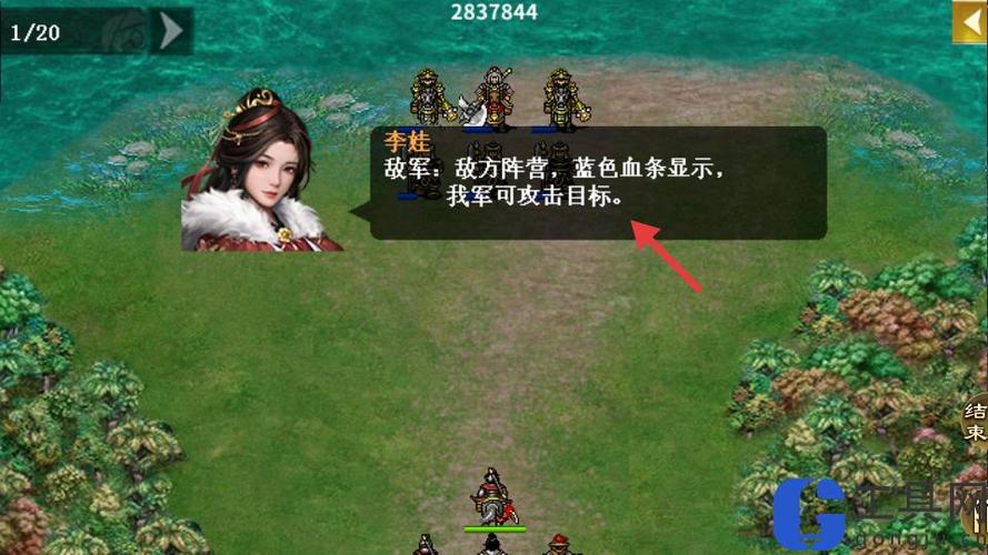精忠报国岳飞传忠义堂试炼