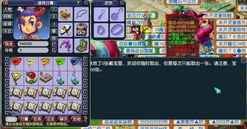 109单开一个月能赚多少截图