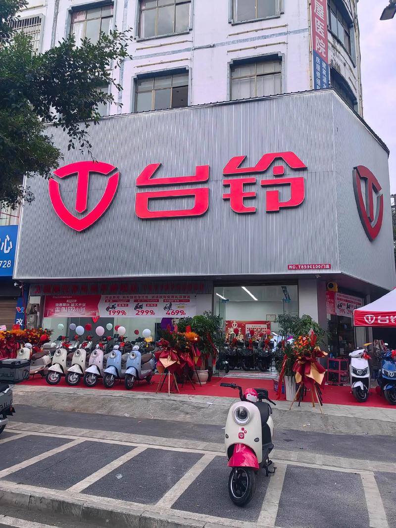 台铃门店统一二维码查询
