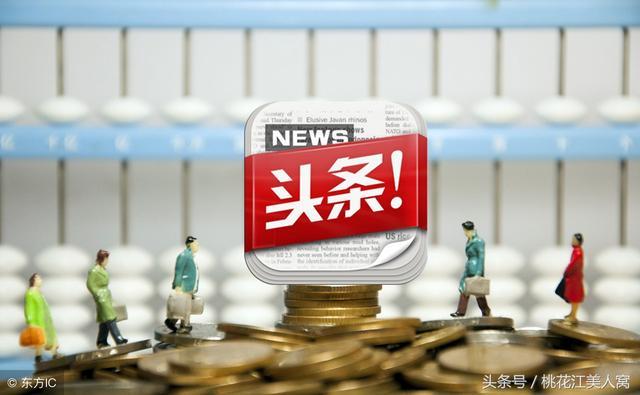 百姓头条下载安装到手机截图