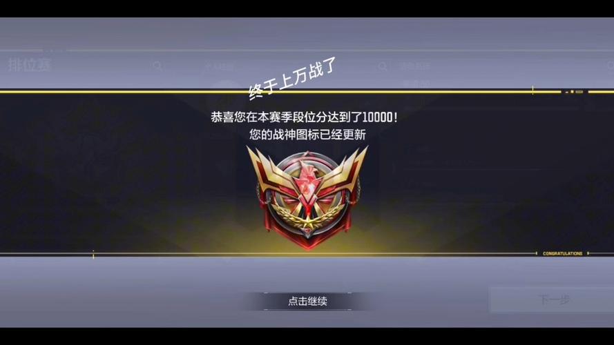 使命召唤1万点券 永久