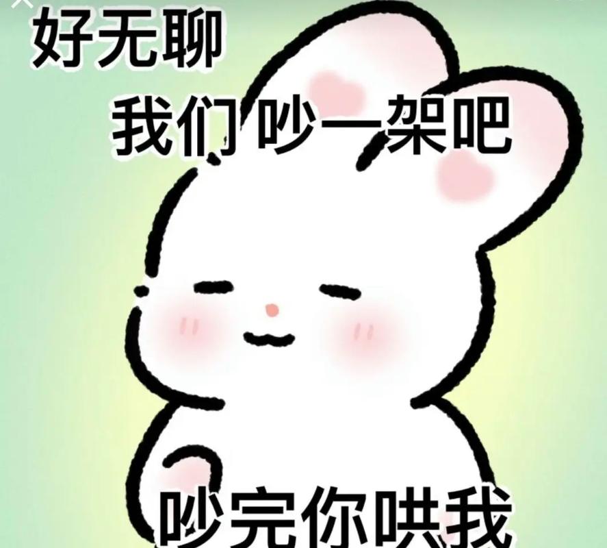 趣味表情包