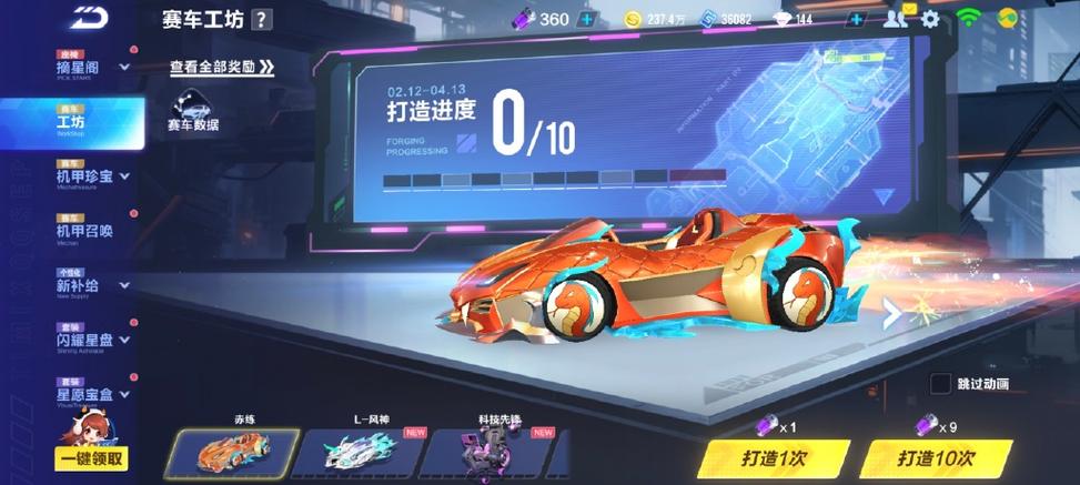 点卷工坊最后一格多少出