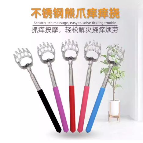 自动挠痒器