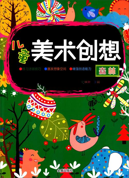 朋友圈封面怎么加文字