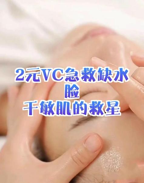面部vc导入注意事项图标