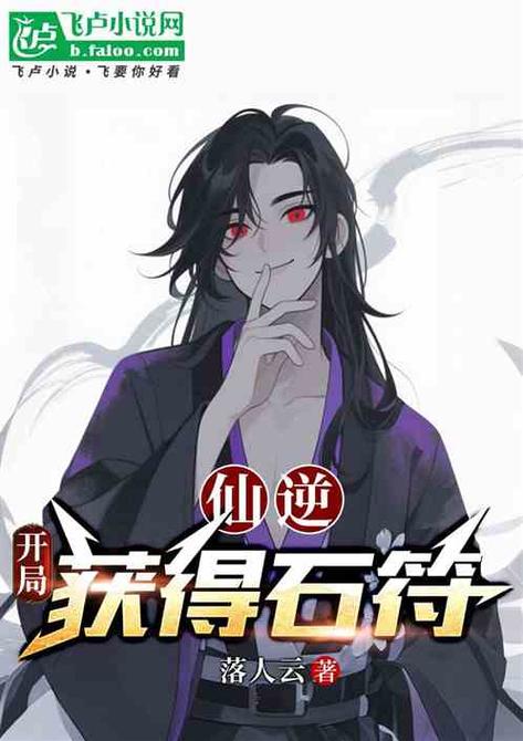 开局获得黑袍黑皇实力的小说叫什么